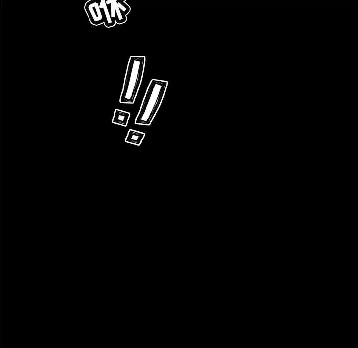漫画《恋你如初恋》第30话第120张图