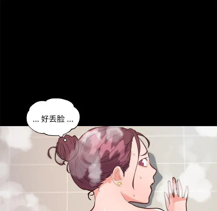 漫画《恋你如初恋》第30话第81张图