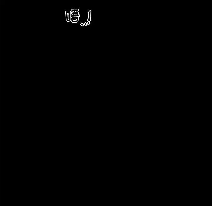 漫画《恋你如初恋》第31话第109张图