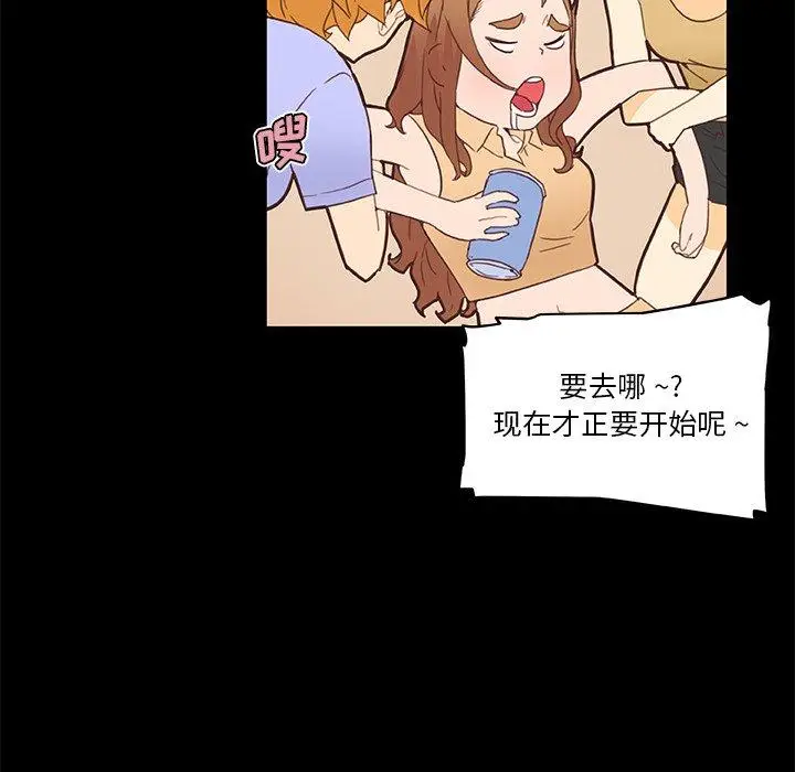 漫画《恋你如初恋》第31话第28张图