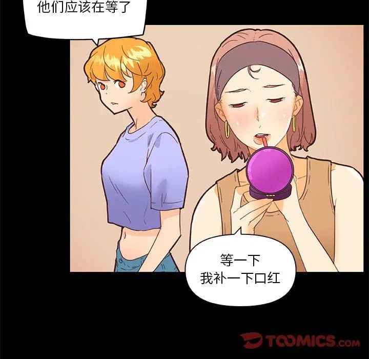 漫画《恋你如初恋》第31话第38张图