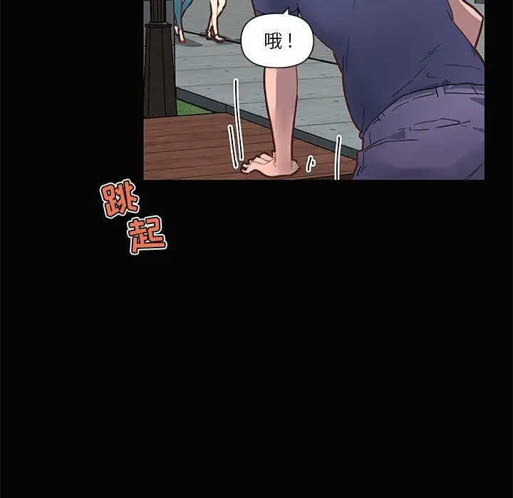 漫画《恋你如初恋》第31话第56张图