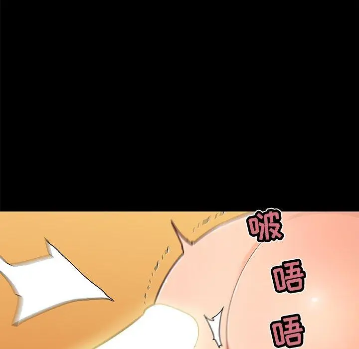 漫画《恋你如初恋》第31话第85张图