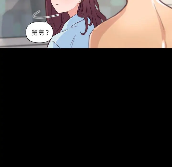 漫画《恋你如初恋》第32话第117张图