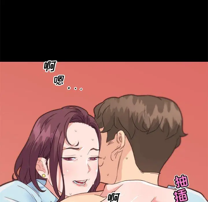 漫画《恋你如初恋》第32话第120张图