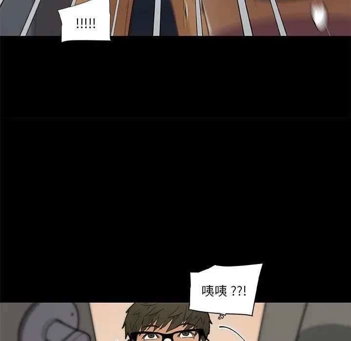 漫画《恋你如初恋》第32话第41张图