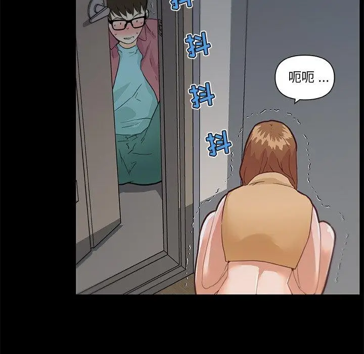 漫画《恋你如初恋》第32话第50张图