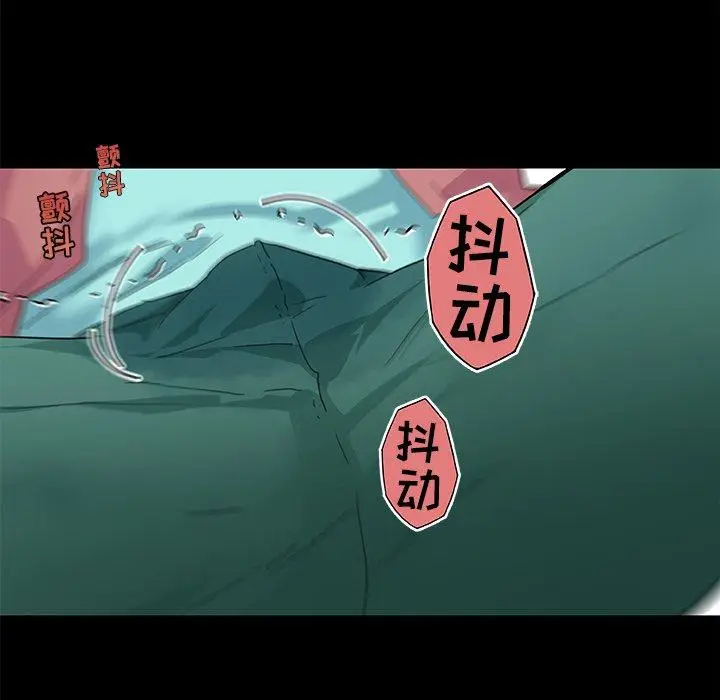 漫画《恋你如初恋》第32话第59张图