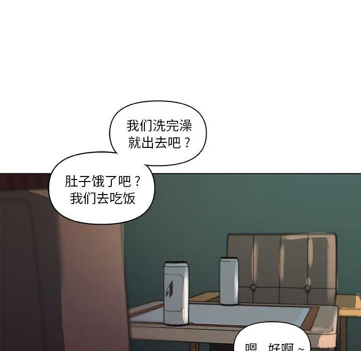 漫画《恋你如初恋》第33话第124张图