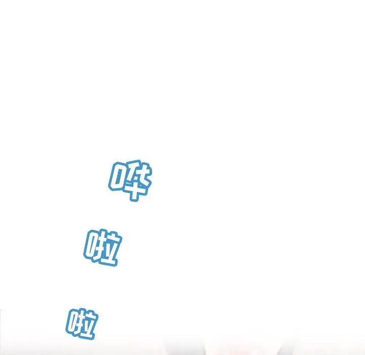 漫画《恋你如初恋》第33话第126张图
