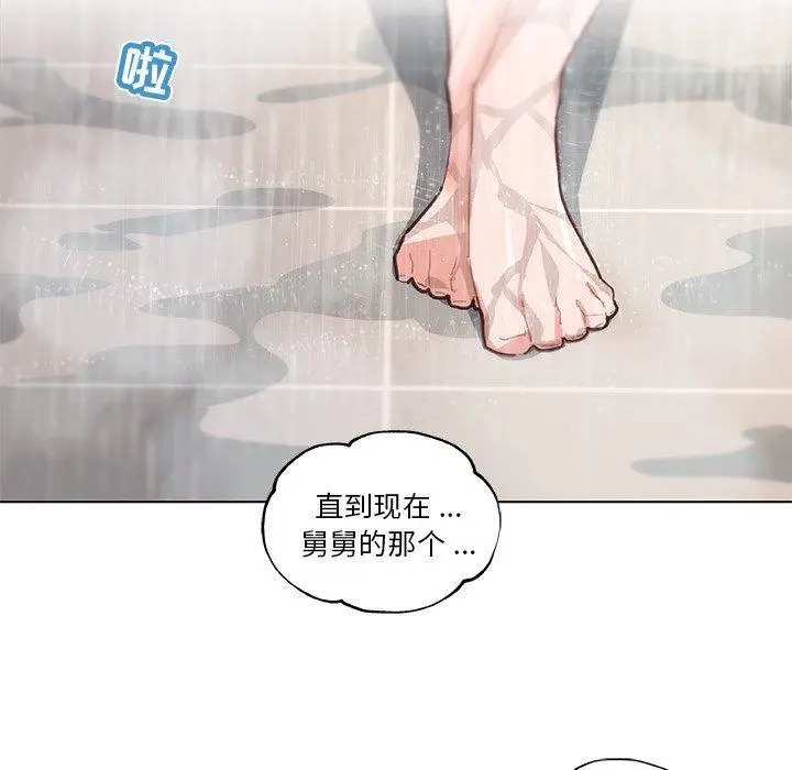 漫画《恋你如初恋》第33话第127张图