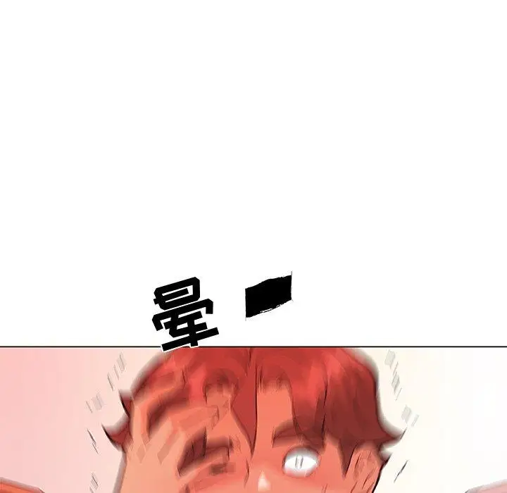 漫画《恋你如初恋》第33话第133张图