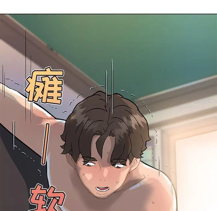 漫画《恋你如初恋》第33话第137张图