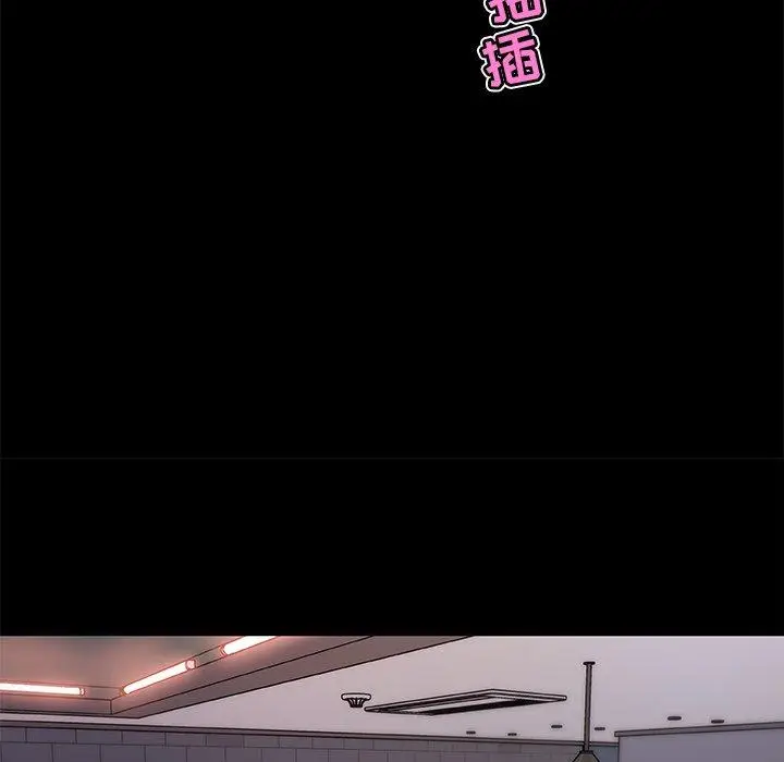漫画《恋你如初恋》第33话第16张图