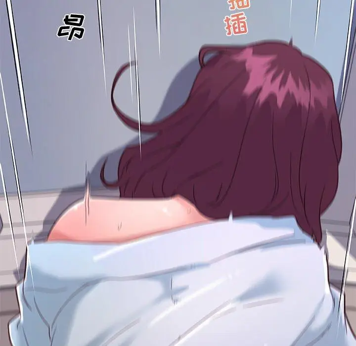漫画《恋你如初恋》第33话第24张图