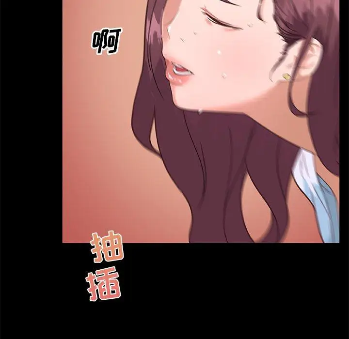 漫画《恋你如初恋》第33话第29张图