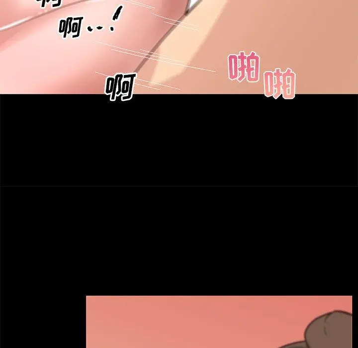 漫画《恋你如初恋》第33话第36张图
