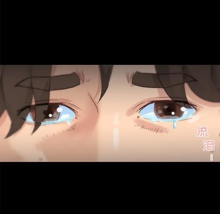 漫画《恋你如初恋》第33话第6张图