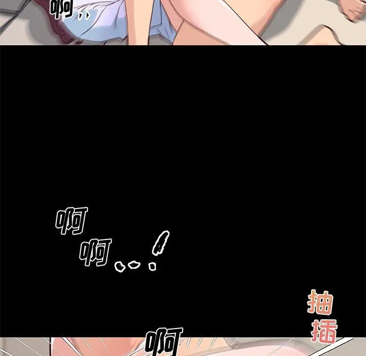 漫画《恋你如初恋》第33话第65张图