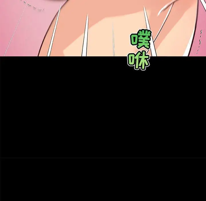 漫画《恋你如初恋》第33话第73张图