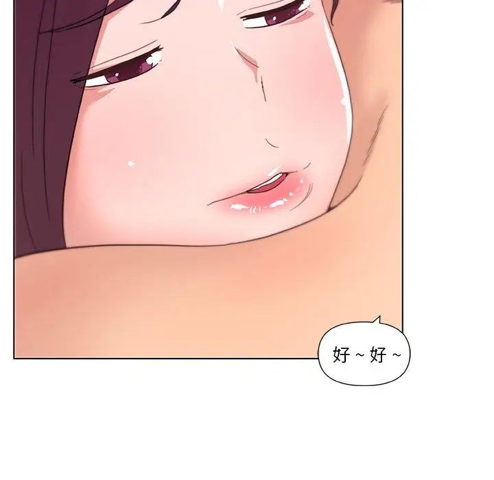 漫画《恋你如初恋》第34话第105张图