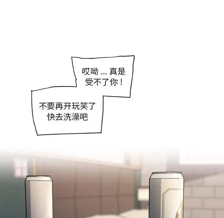 漫画《恋你如初恋》第34话第109张图