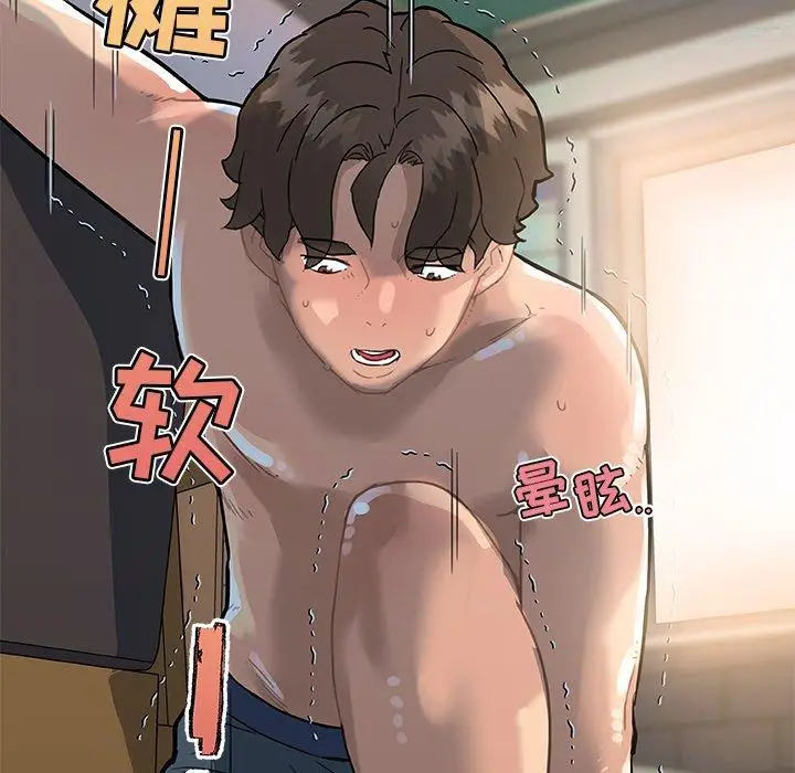 漫画《恋你如初恋》第34话第11张图