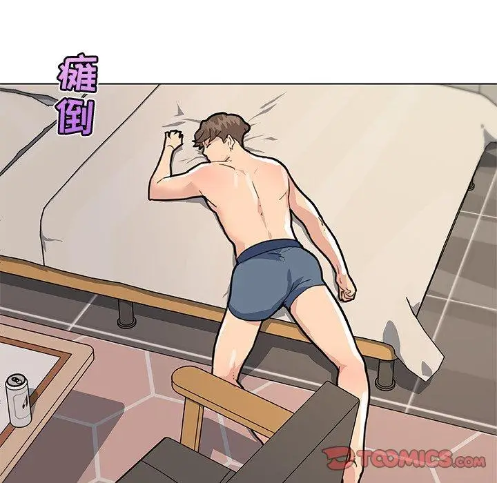 漫画《恋你如初恋》第34话第26张图