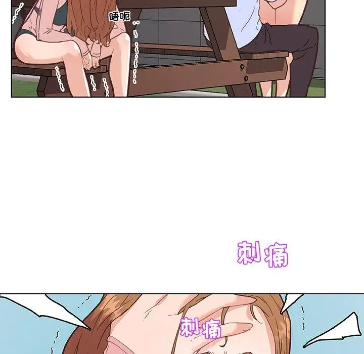 漫画《恋你如初恋》第34话第41张图