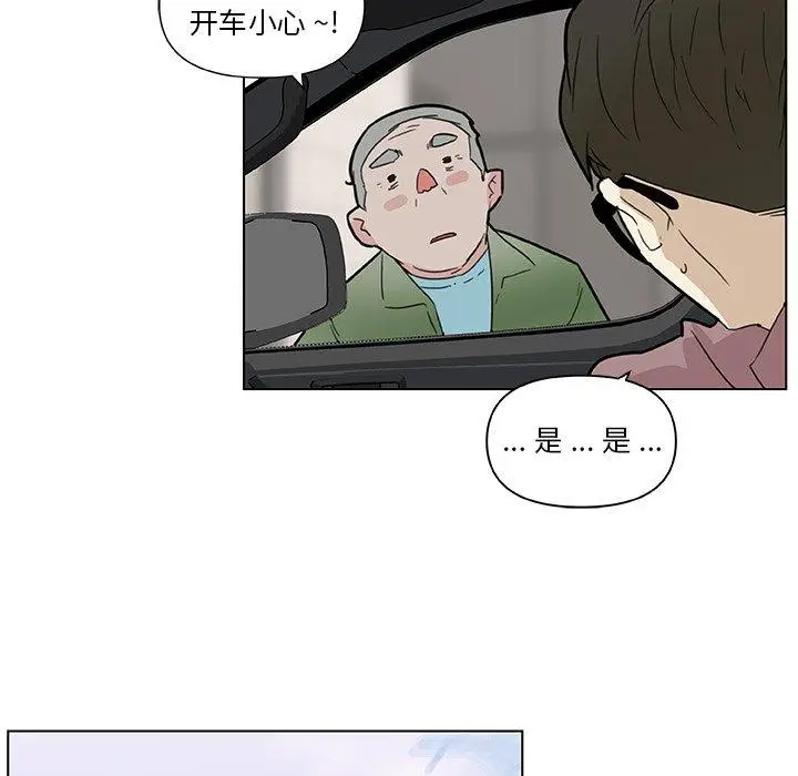 漫画《恋你如初恋》第34话第69张图