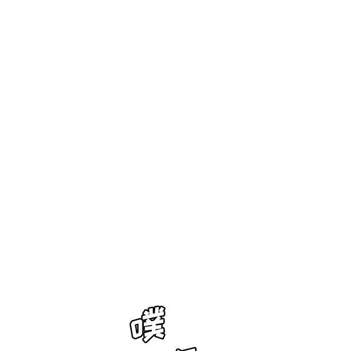 漫画《恋你如初恋》第34话第75张图