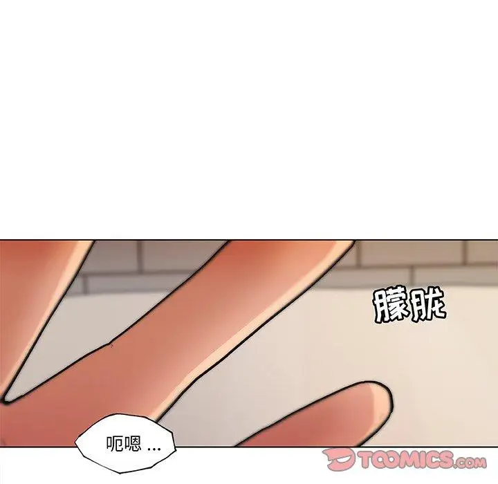 漫画《恋你如初恋》第34话第86张图
