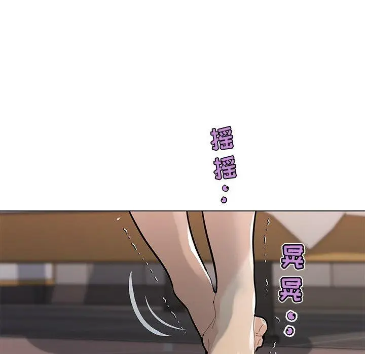 漫画《恋你如初恋》第34话第9张图