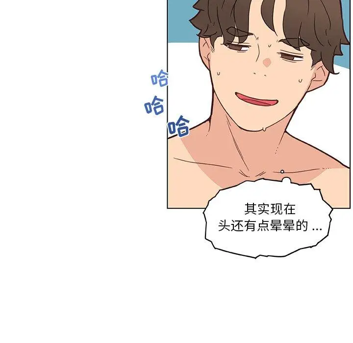 漫画《恋你如初恋》第34话第97张图