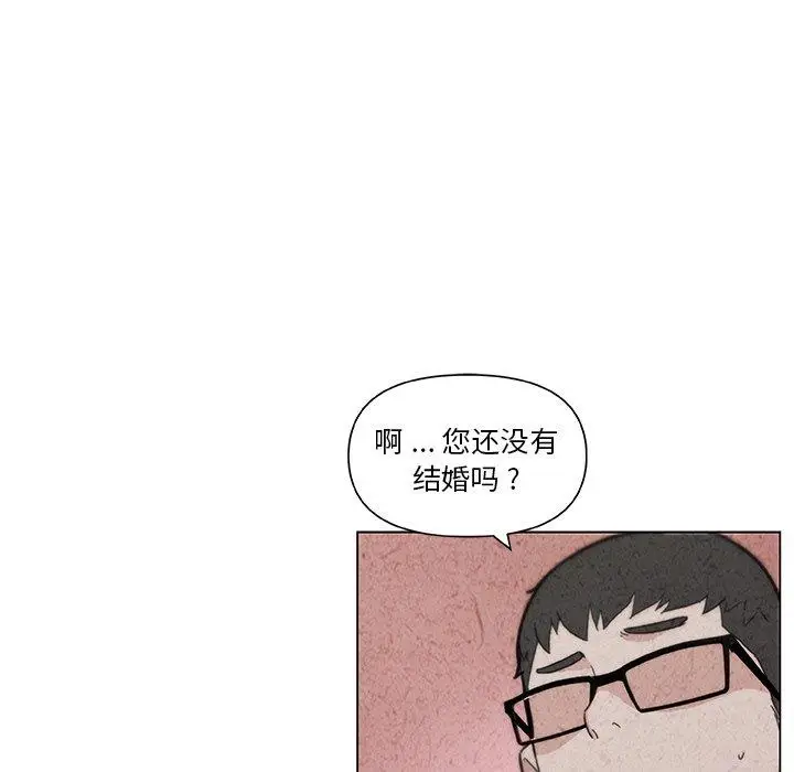 漫画《恋你如初恋》第35话第27张图