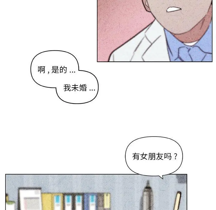 漫画《恋你如初恋》第35话第28张图