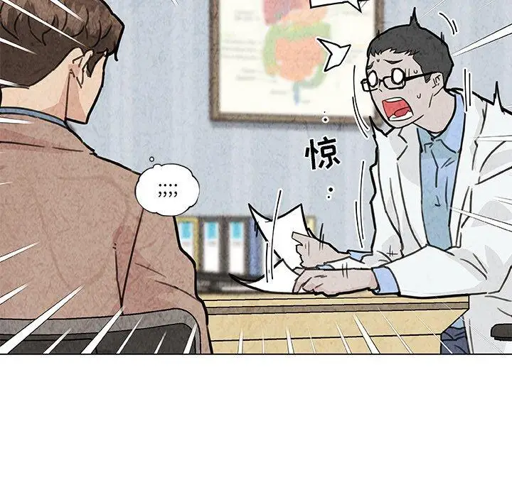 漫画《恋你如初恋》第35话第33张图