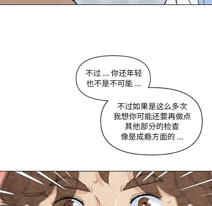 漫画《恋你如初恋》第35话第35张图
