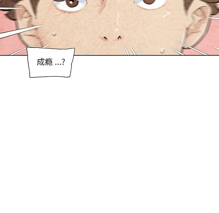 漫画《恋你如初恋》第35话第36张图