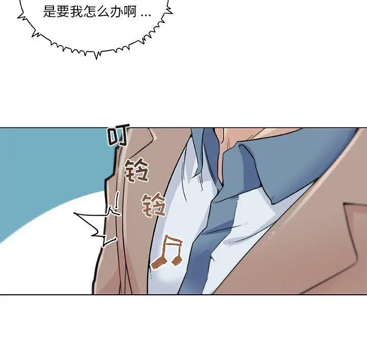 漫画《恋你如初恋》第35话第40张图