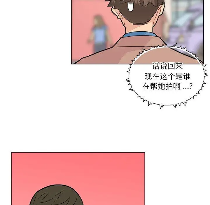 漫画《恋你如初恋》第35话第61张图