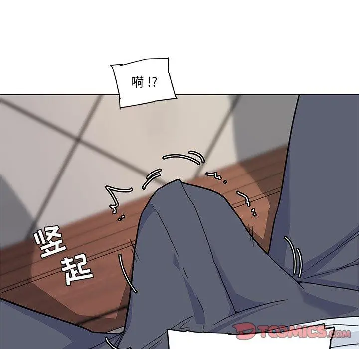 漫画《恋你如初恋》第35话第72张图