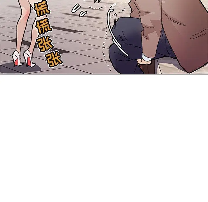 漫画《恋你如初恋》第35话第76张图