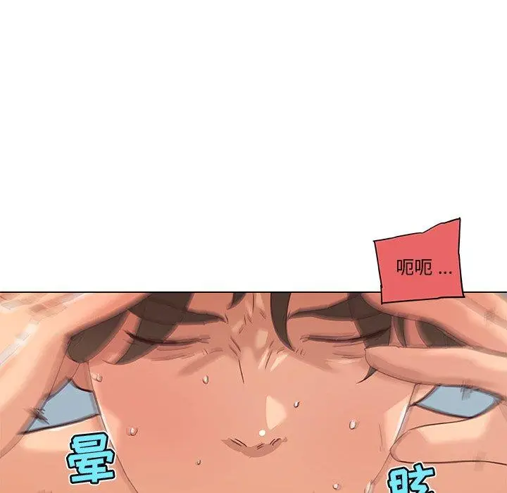 漫画《恋你如初恋》第35话第8张图
