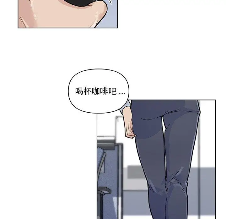 漫画《恋你如初恋》第35话第81张图