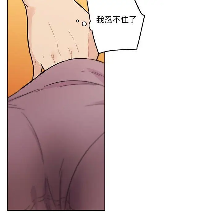 漫画《恋你如初恋》第36话第107张图