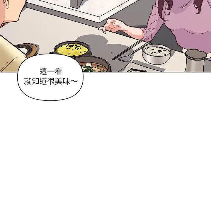 漫画《恋你如初恋》第36话第25张图