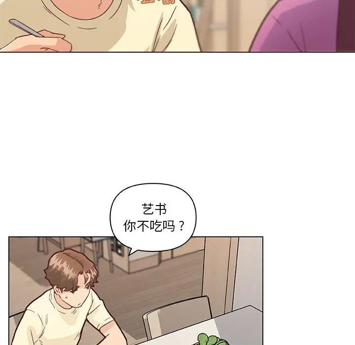 漫画《恋你如初恋》第36话第37张图
