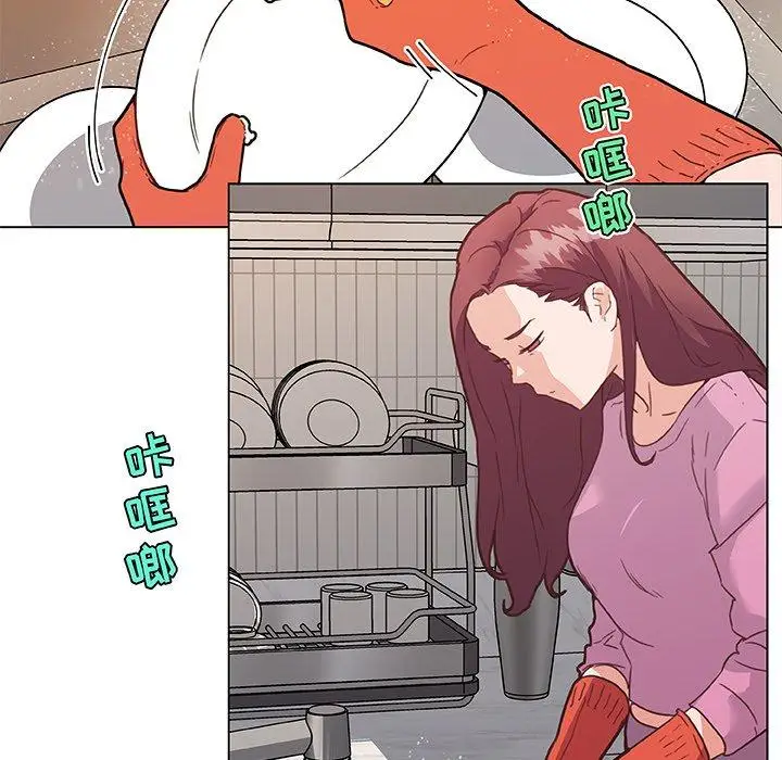 漫画《恋你如初恋》第36话第41张图