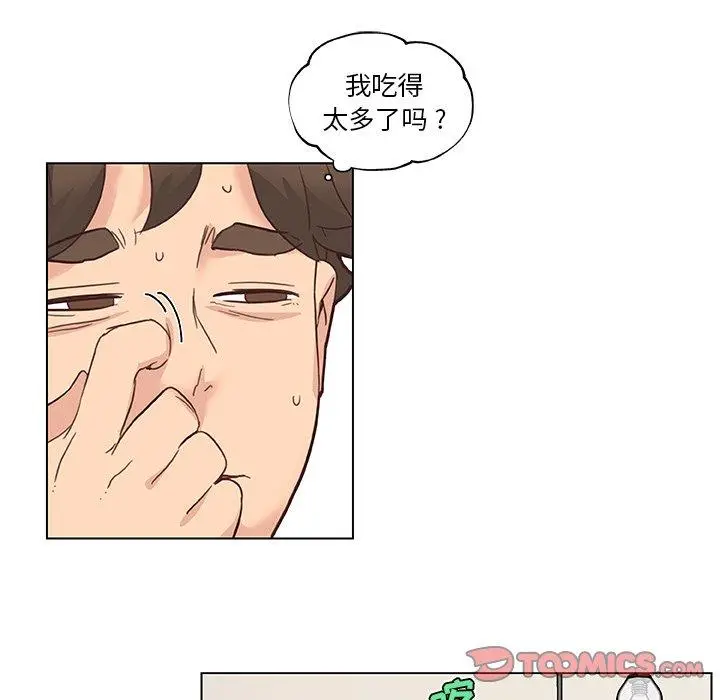 漫画《恋你如初恋》第36话第44张图